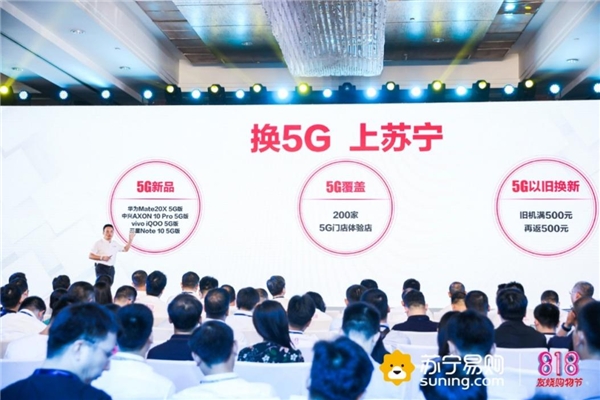 蘇寧易購(gòu)首次披露16年以舊換新數(shù)據(jù)