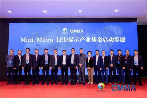 華為、TCL、京東方、利亞德國內四巨頭同時出現！這件大事發(fā)出了三個重要信號