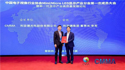 華為、TCL、京東方、利亞德國內四巨頭同時出現！這件大事發(fā)出了三個重要信號