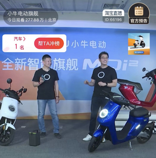 探索小牛電動(dòng)的升級(jí)之路