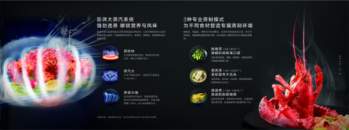 蒸烤就夠了？不，零油空氣炸加持，老板電器一體機(jī)開啟烹飪新時(shí)代