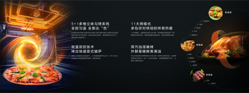 蒸烤就夠了？不，零油空氣炸加持，老板電器一體機(jī)開啟烹飪新時(shí)代
