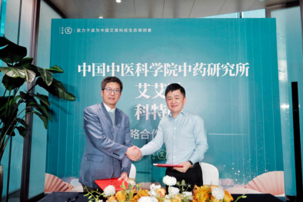 艾艾貼：弘揚中醫(yī)文化精髓，掀國人養(yǎng)生熱潮