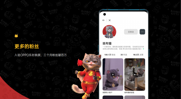 OPPO榮獲2021新榜大會年度傳播價(jià)值品牌