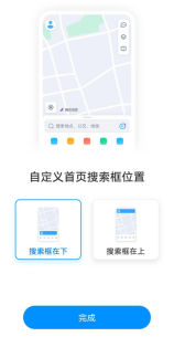 吃喝玩樂一搜到位，騰訊地圖新接入200+商家服務(wù)支持在線排號(hào)、點(diǎn)餐、購(gòu)票