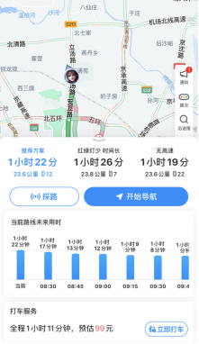 吃喝玩樂一搜到位，騰訊地圖新接入200+商家服務(wù)支持在線排號(hào)、點(diǎn)餐、購(gòu)票