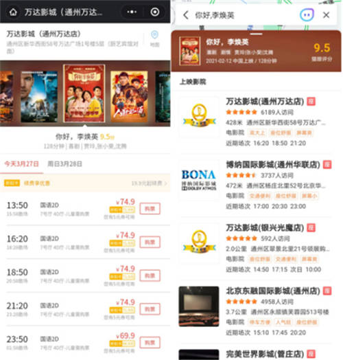 吃喝玩樂一搜到位，騰訊地圖新接入200+商家服務(wù)支持在線排號(hào)、點(diǎn)餐、購(gòu)票