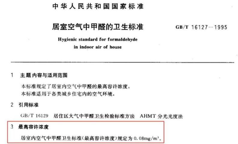 “你家這些可能‘致命’的小細(xì)節(jié)你知道么？