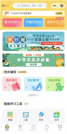 “你家這些可能‘致命’的小細(xì)節(jié)你知道么？