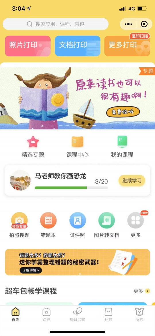 “你家這些可能‘致命’的小細(xì)節(jié)你知道么？