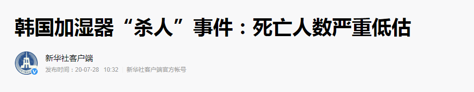 “你家這些可能‘致命’的小細(xì)節(jié)你知道么？