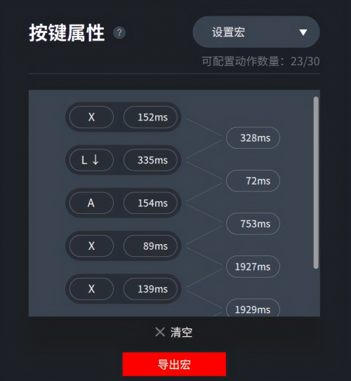 玩怪物獵人崛起只能用switch pro手柄？ 北通宙斯精英或更適合玩家！