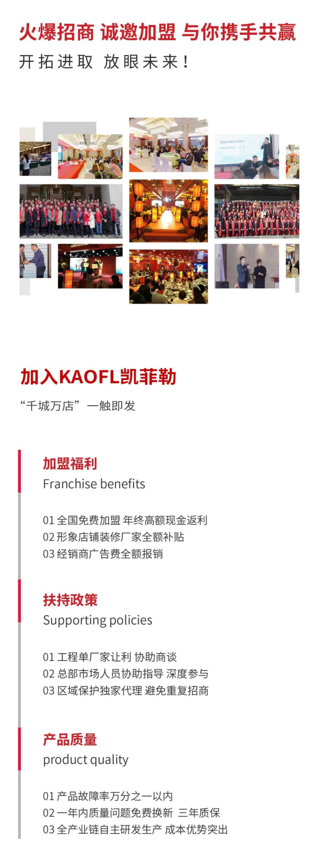 凈水器十大品牌凱菲勒加盟喜報頻傳，祝賀甘肅武威加盟商正式簽約！