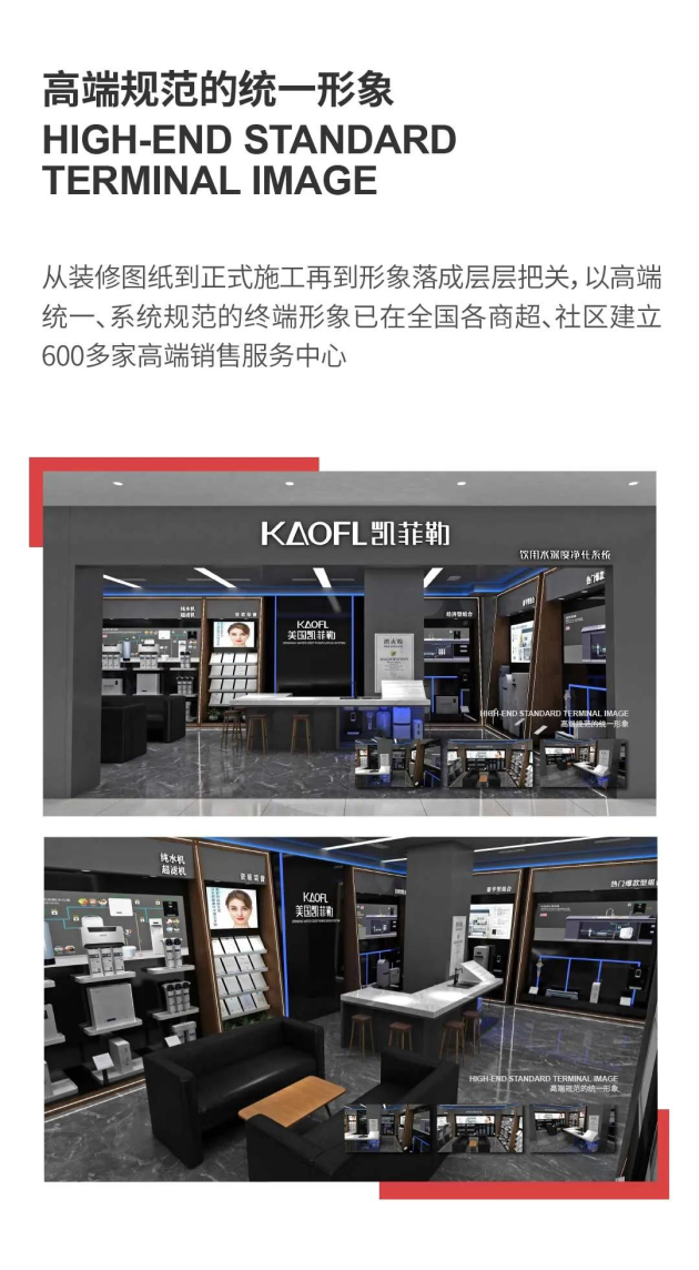 凈水器十大品牌凱菲勒加盟喜報頻傳，祝賀甘肅武威加盟商正式簽約！