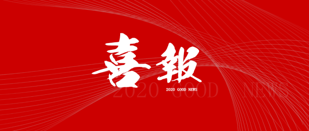 凈水器十大品牌凱菲勒加盟喜報頻傳，祝賀甘肅武威加盟商正式簽約！