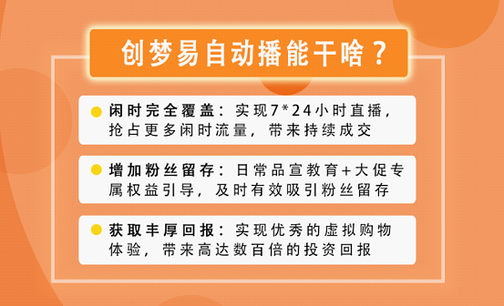 中科深智“創(chuàng)夢易自動播”引爆美妝展，AI虛擬主播受品牌商家熱捧