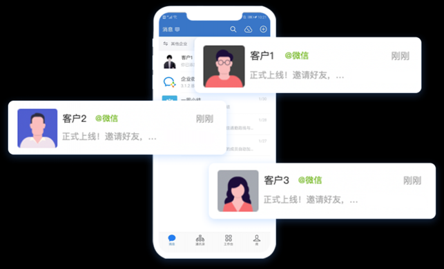 微動天下發(fā)布SCRM解決方案，打響私域流量前奏戰(zhàn)役！