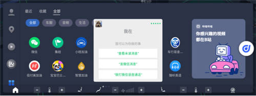 全新福特領(lǐng)裕SUV搭載騰訊車聯(lián)TAI3.0，照顧每個(gè)家庭成員需求