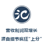 良品鋪子年報交卷：穿越疫情，依舊堅挺