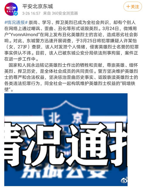 “新風(fēng)”行動(dòng)開啟，數(shù)美科技助力網(wǎng)絡(luò)平臺(tái)內(nèi)容治理，清退不良內(nèi)容！