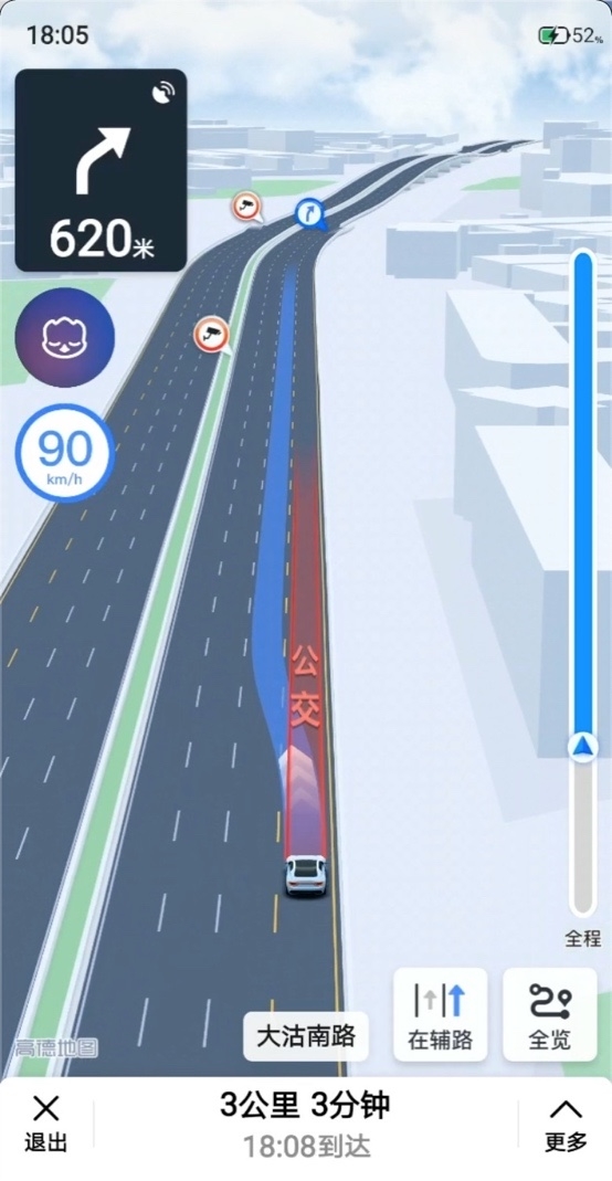 高德車道級導(dǎo)航已上線8城，獨家支持華為榮耀小米新旗艦手機