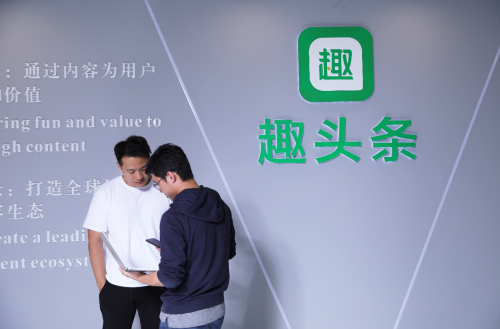 網(wǎng)文過氣？趣頭條“小精質(zhì)”短劇用口碑說話