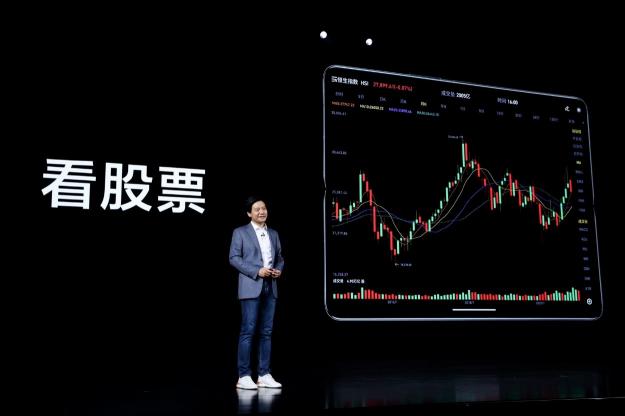 小米折疊屏MIX FOLD正式發(fā)布，創(chuàng)新交互功能引爆辦公體驗(yàn)