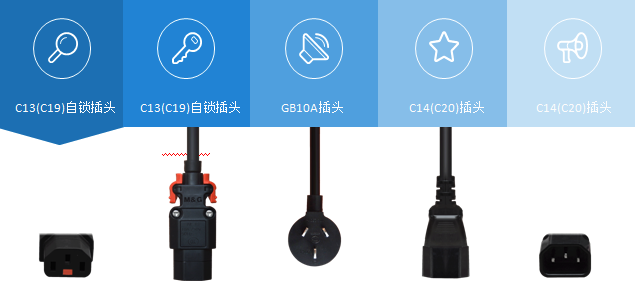 突破電氣自鎖電源線，為您的服務器保駕護航