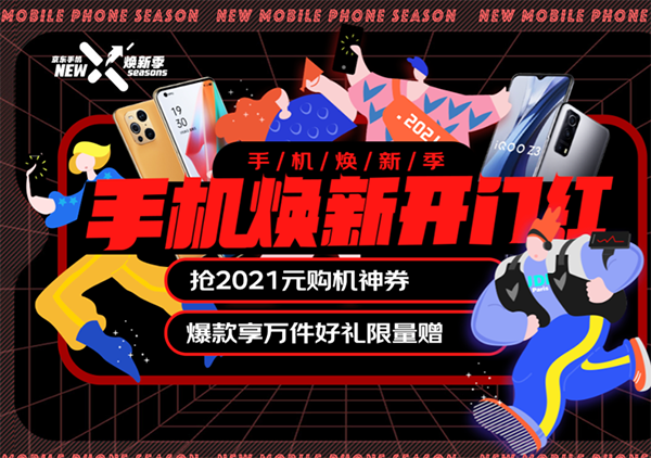 拔草了這些拍照神器，清明小長假踏青出游嗨翻天