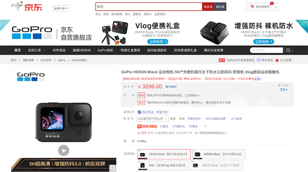 拔草了這些拍照神器，清明小長假踏青出游嗨翻天