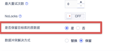 UCloud優(yōu)刻得UDTS數(shù)據(jù)集成服務上線，匯聚多源數(shù)據(jù)幫助企業(yè)高效分析決策