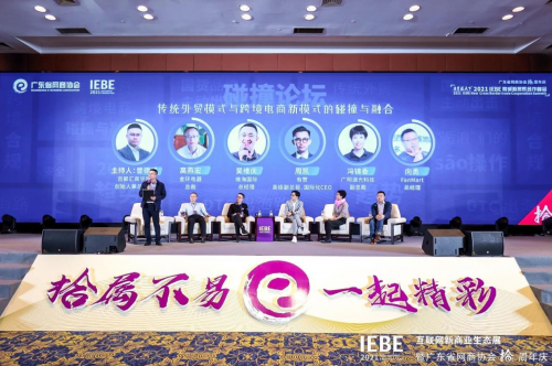 中國互聯(lián)網(wǎng)新商業(yè)全球崛起，品牌出海千帆競逐