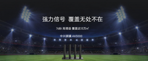 得年輕人者得天下，“潮起來(lái)”的中興手機(jī)來(lái)勢(shì)洶洶