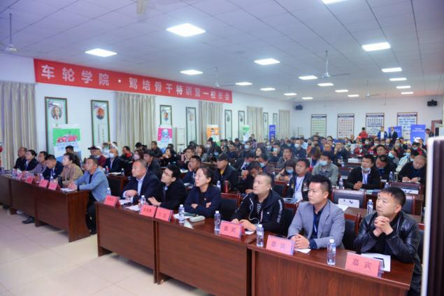 創(chuàng)新運(yùn)營(yíng)思路 車(chē)輪學(xué)院?駕培骨干特訓(xùn)營(yíng)校長(zhǎng)會(huì)武漢舉辦