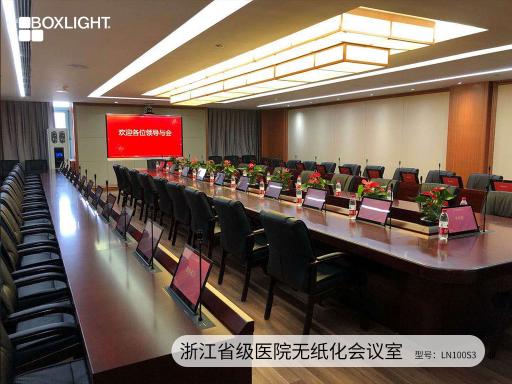 無紙化會議時代，寶視來Boxlight商顯大屏開啟會議新體驗(yàn)