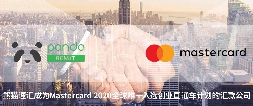新西蘭最低工資上調(diào)！熊貓速匯幫您把錢匯回家