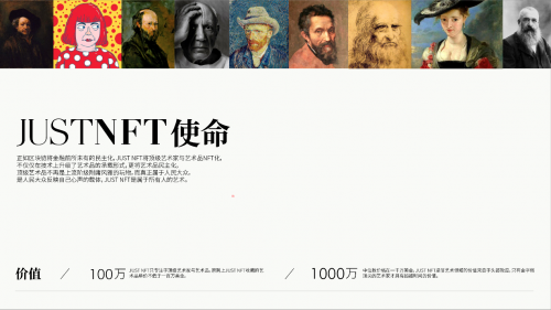 孫宇晨近2億元拍下畢加索、安迪·沃霍爾等名作，JUST NFT基金藝術(shù)品名錄出爐