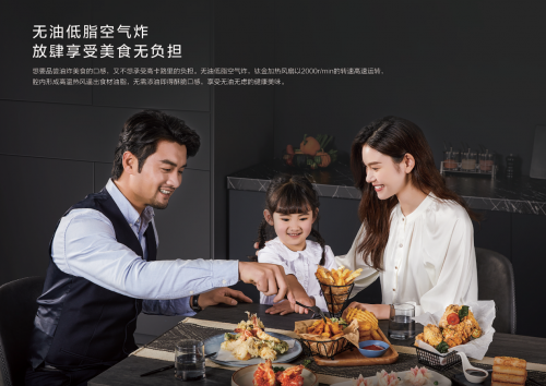 澎湃大蒸汽時(shí)代！老板電器又掀蒸烤炸烹飪新時(shí)代