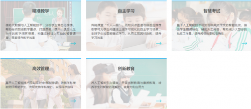 華西證券：監(jiān)管紅利下，科大訊飛今明兩年教育業(yè)務有望持續(xù)放量