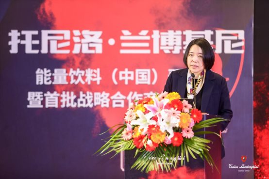 托尼洛·蘭博基尼能量飲料預售會暨首批戰(zhàn)略合作商簽約儀式在京召開