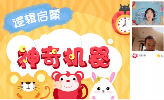 教師媽媽現(xiàn)身說(shuō)法:數(shù)學(xué)啟蒙為什么選擇豌豆思維?