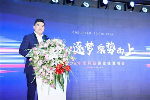 2020年利亞德業(yè)績說明會，釋放了哪些信號？