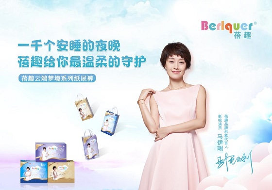 萬(wàn)分匠心守護(hù)一顆童心 蓓趣紙尿褲永葆初心
