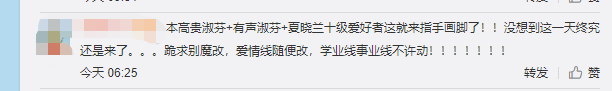 書(shū)旗IP《重生八零：媳婦有點(diǎn)辣》影視版權(quán)售出，爆款小說(shuō)影視化引發(fā)粉絲熱烈關(guān)注