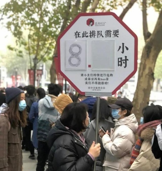 深圳排隊(duì)8小時(shí)的文和友和茶顏悅色，你不知道還有外賣服務(wù)嗎？