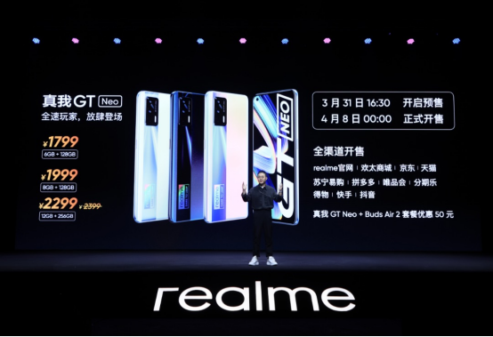 新華社打CALL，realme推動5G手機規(guī)模化普及