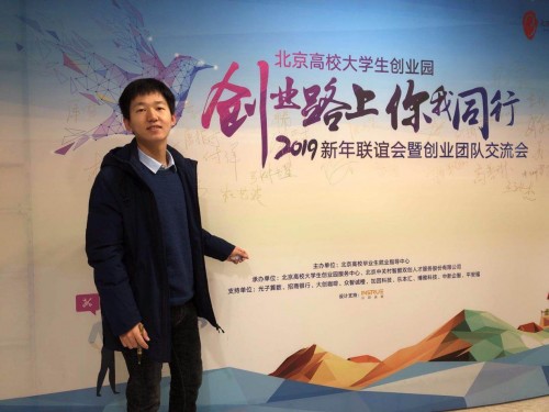 作業(yè)幫初中數(shù)學(xué)名師杜藝波：斜杠青年，多面人生