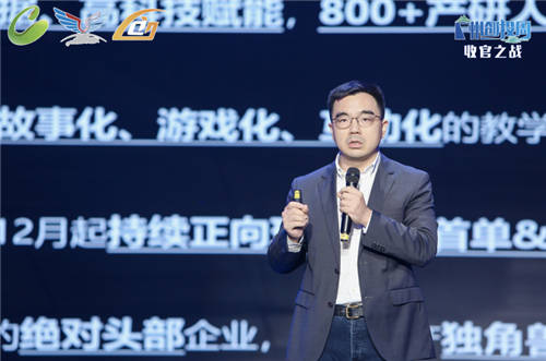 豌豆思維獲第九屆中國創(chuàng)新創(chuàng)業(yè)大賽冠軍 科技創(chuàng)新雙優(yōu)深獲好評(píng)