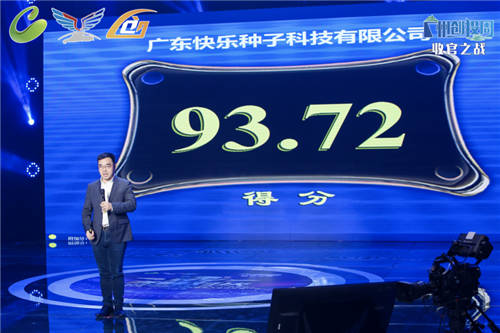 豌豆思維獲第九屆中國創(chuàng)新創(chuàng)業(yè)大賽冠軍 科技創(chuàng)新雙優(yōu)深獲好評(píng)