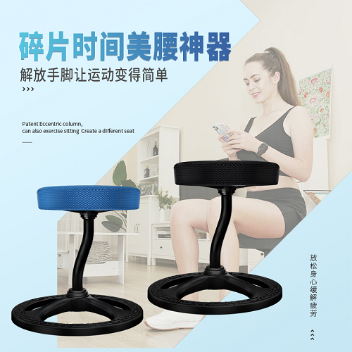 千錘百煉出顏值，eMoMo活力美腰椅重磅上市